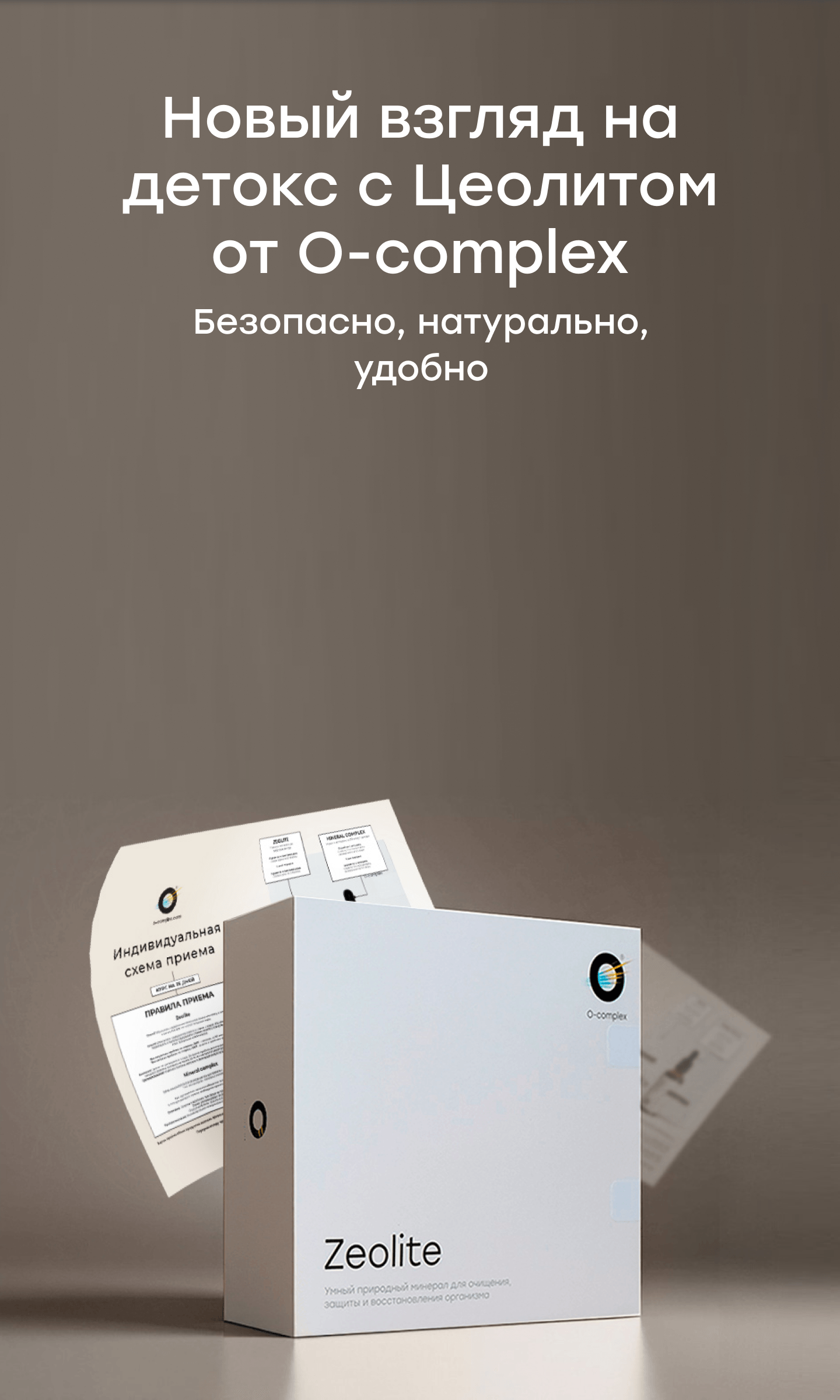 Фоновое изображение
