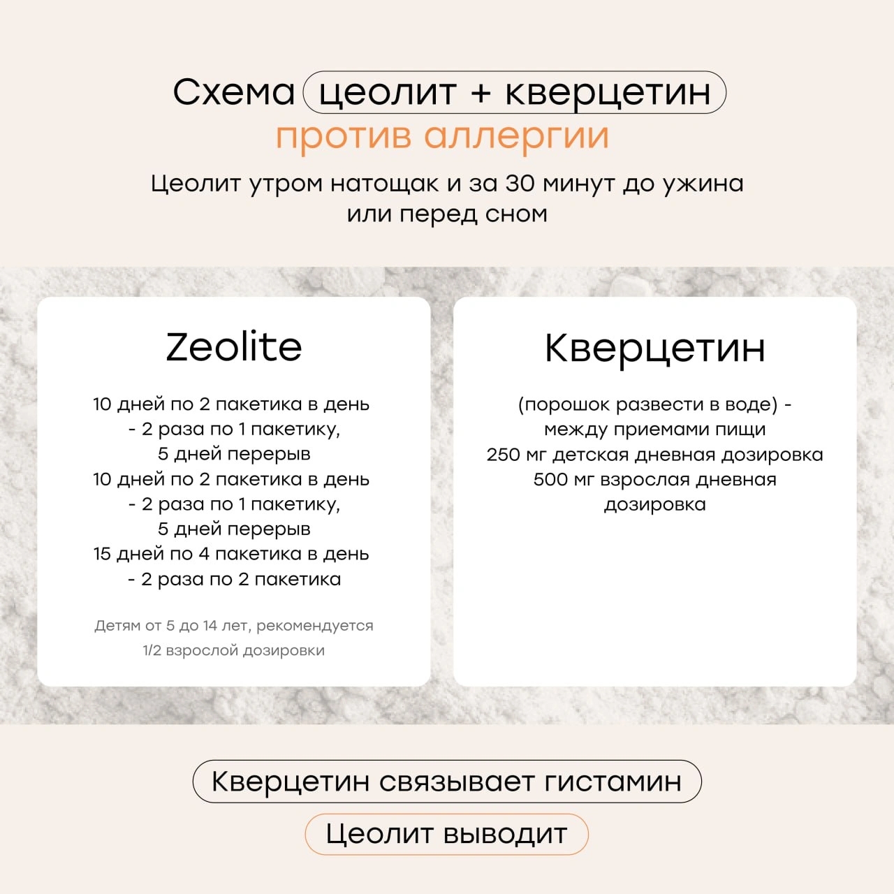 Картинка для статьи.