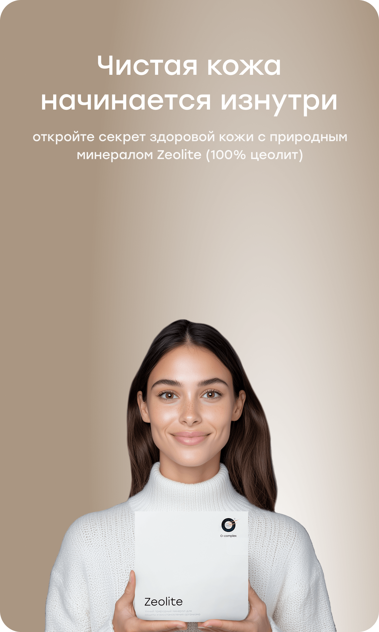 Фоновое изображение