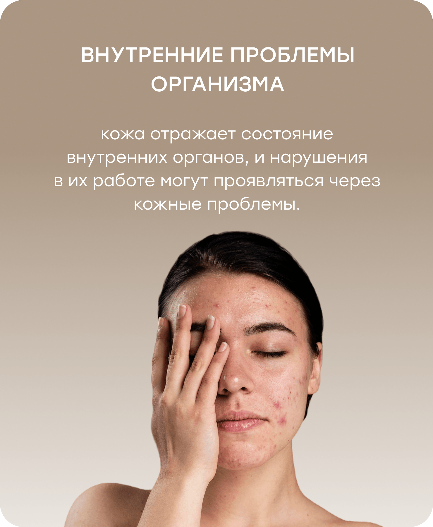Баннер