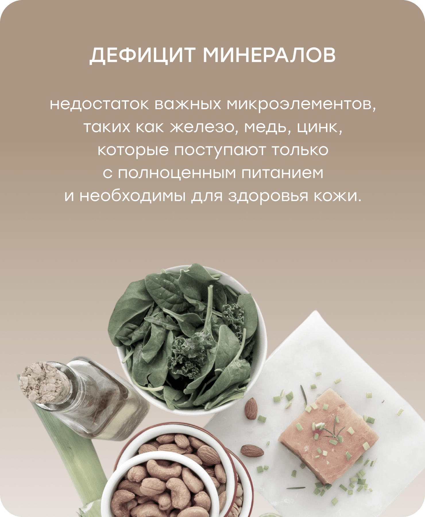 Баннер