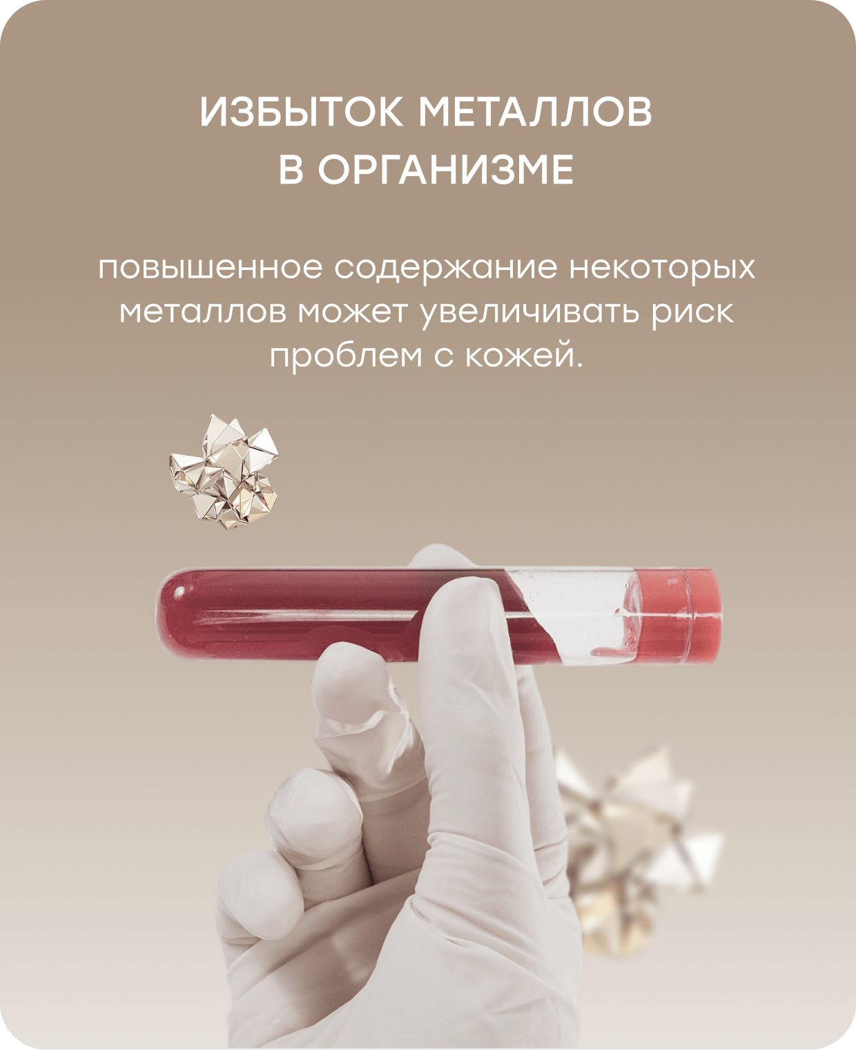 Баннер