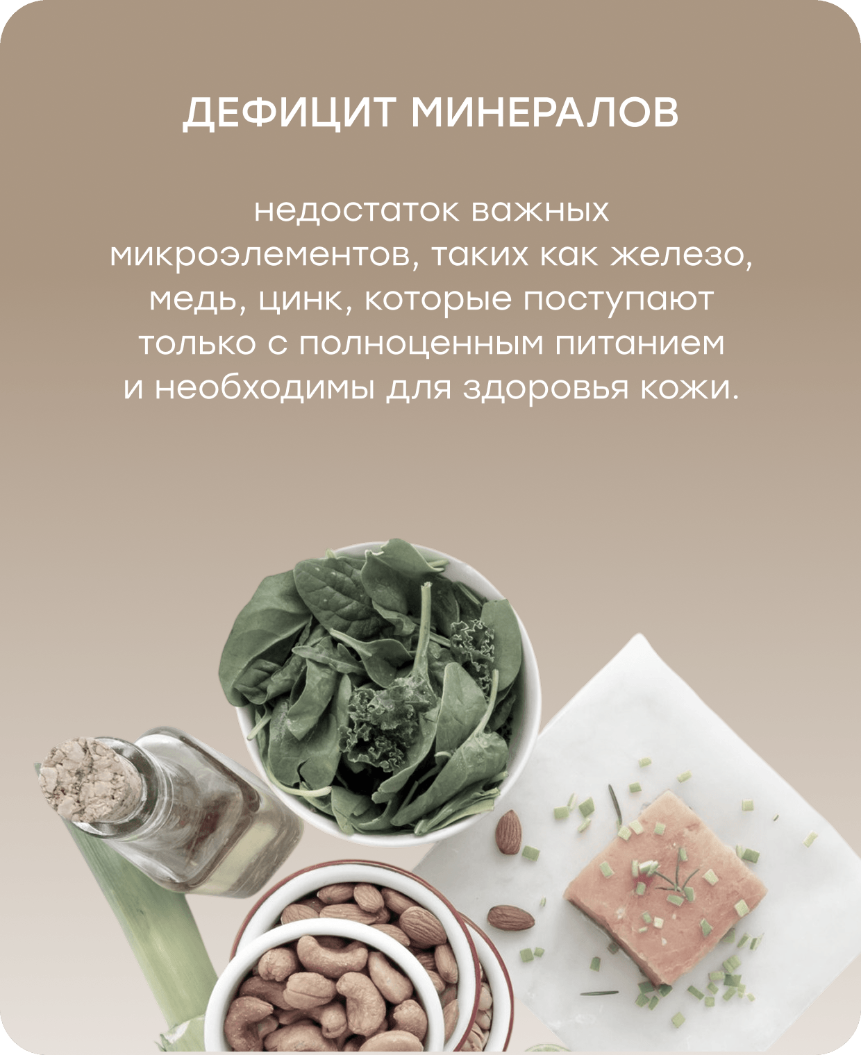Баннер