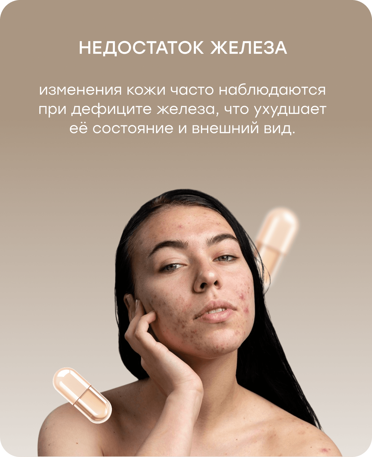 Баннер