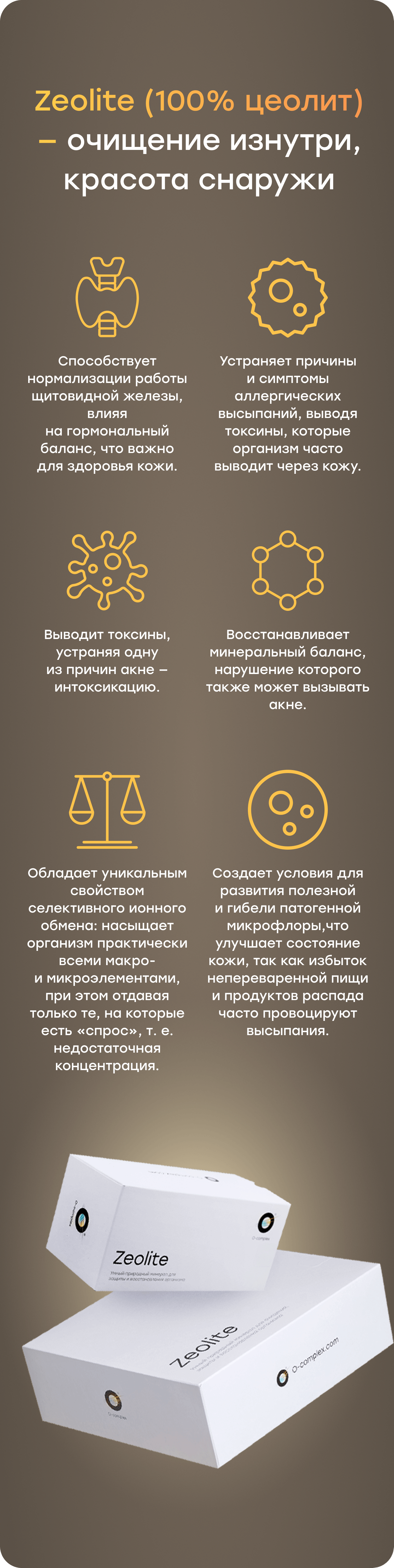 Баннер