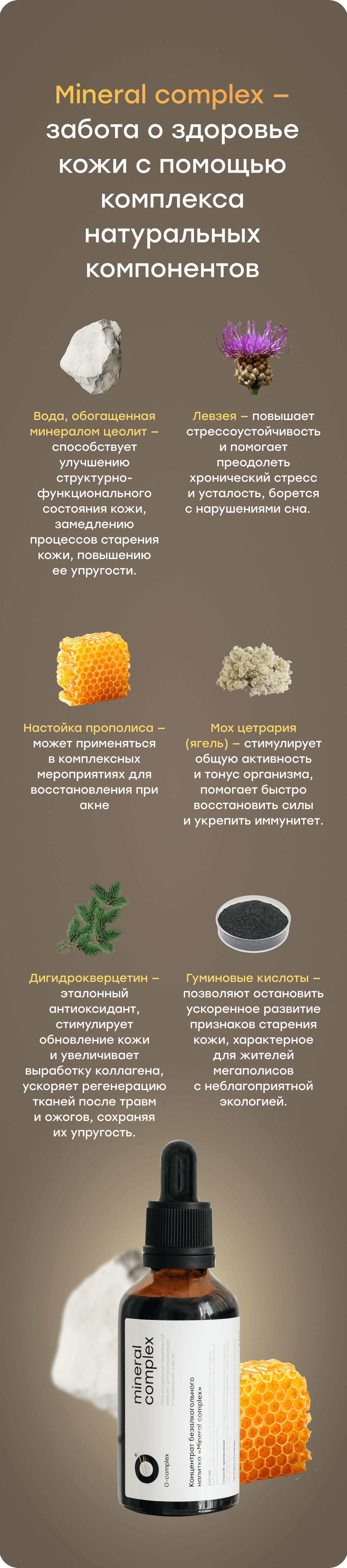 Баннер