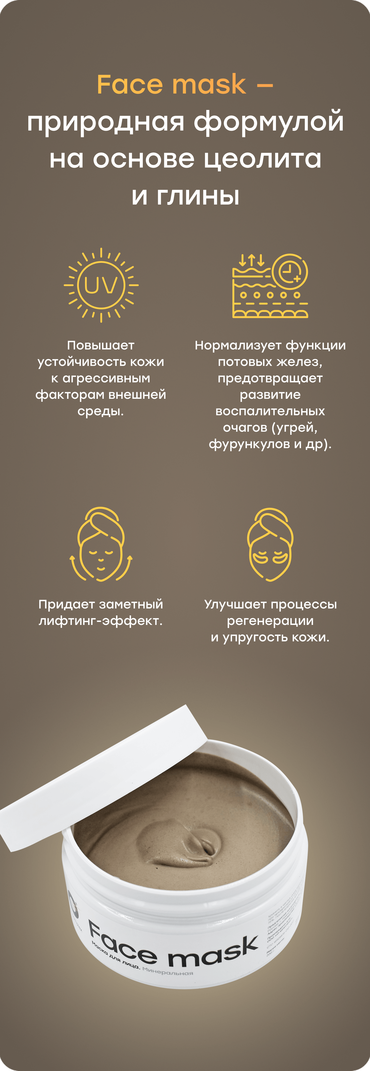 Баннер