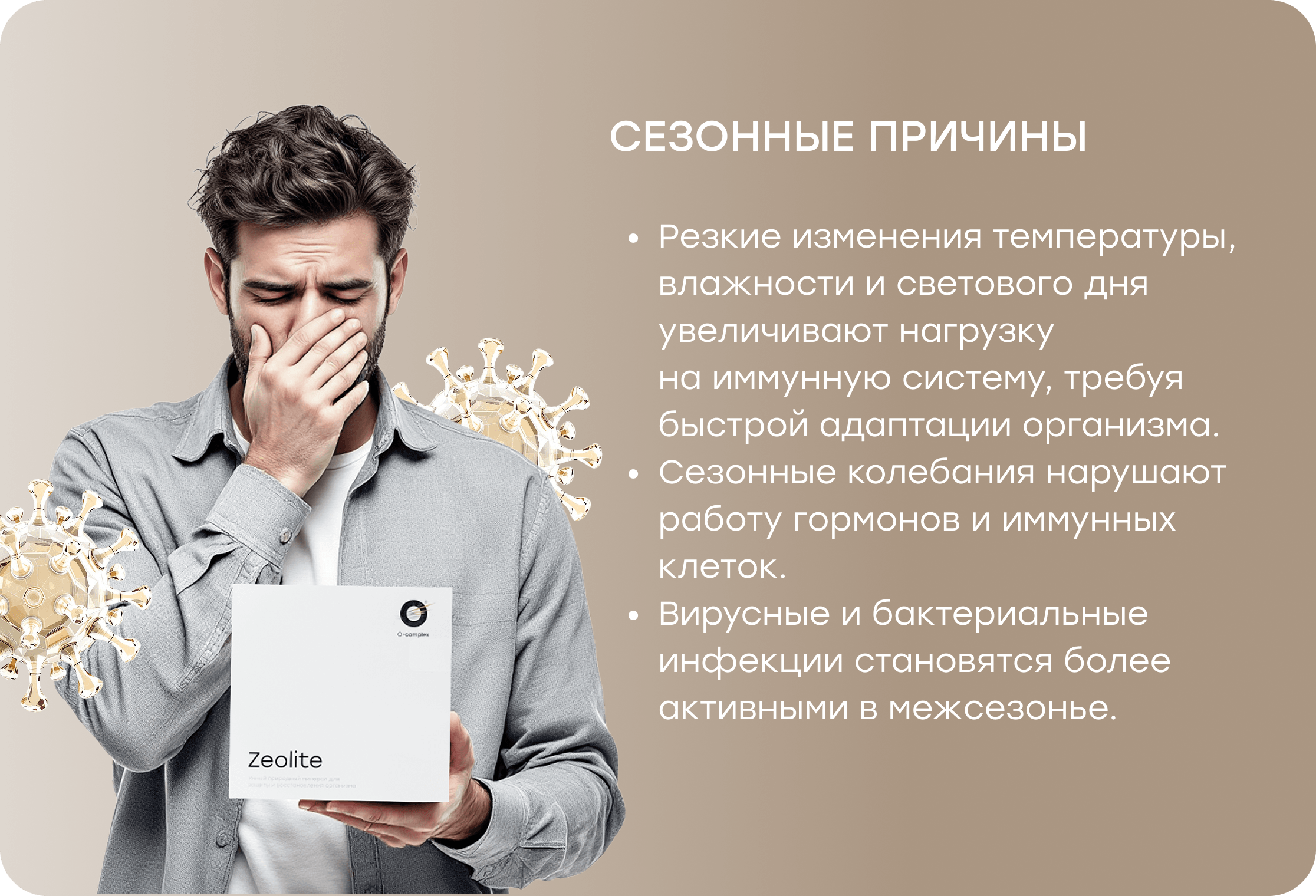 Баннер