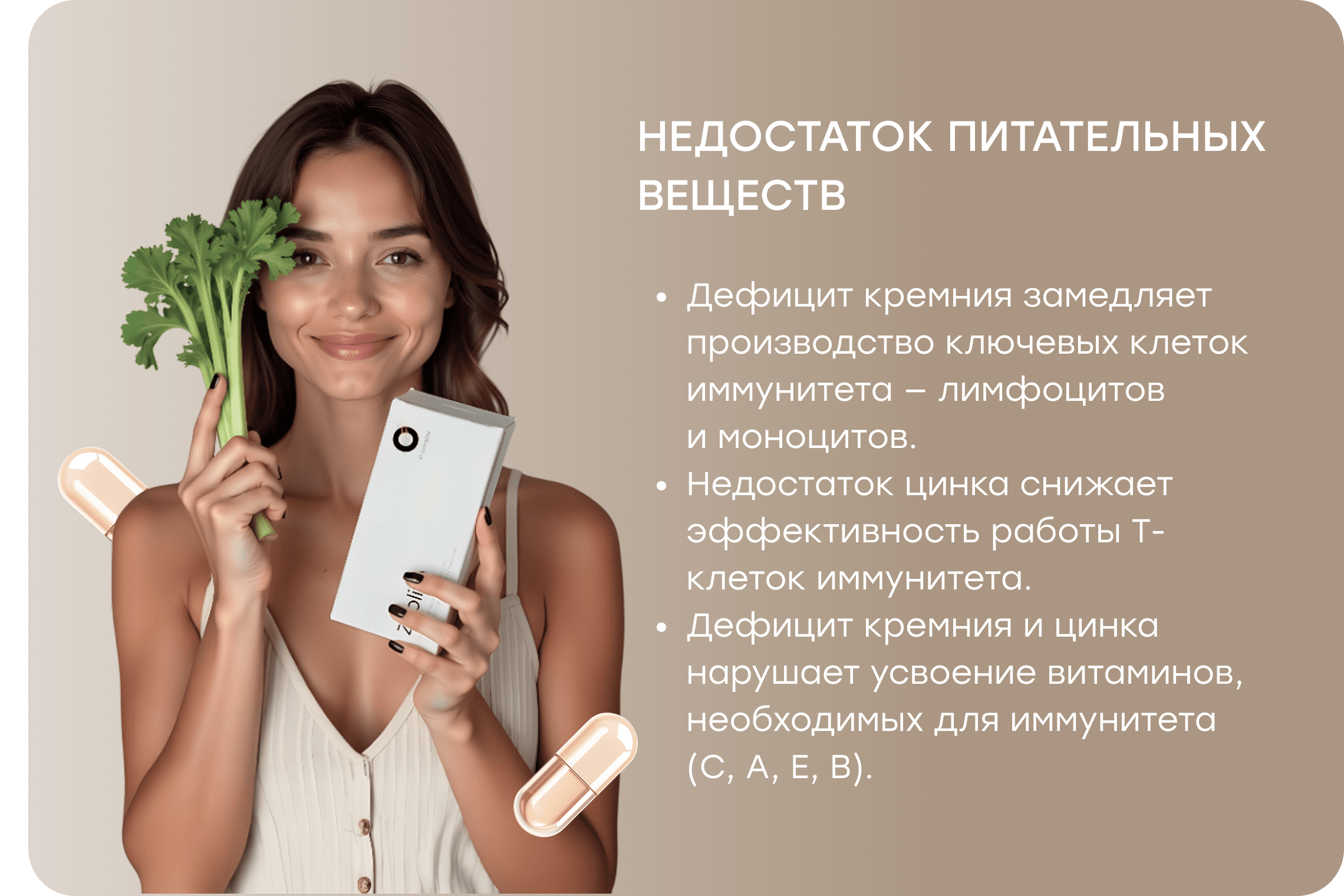 Баннер
