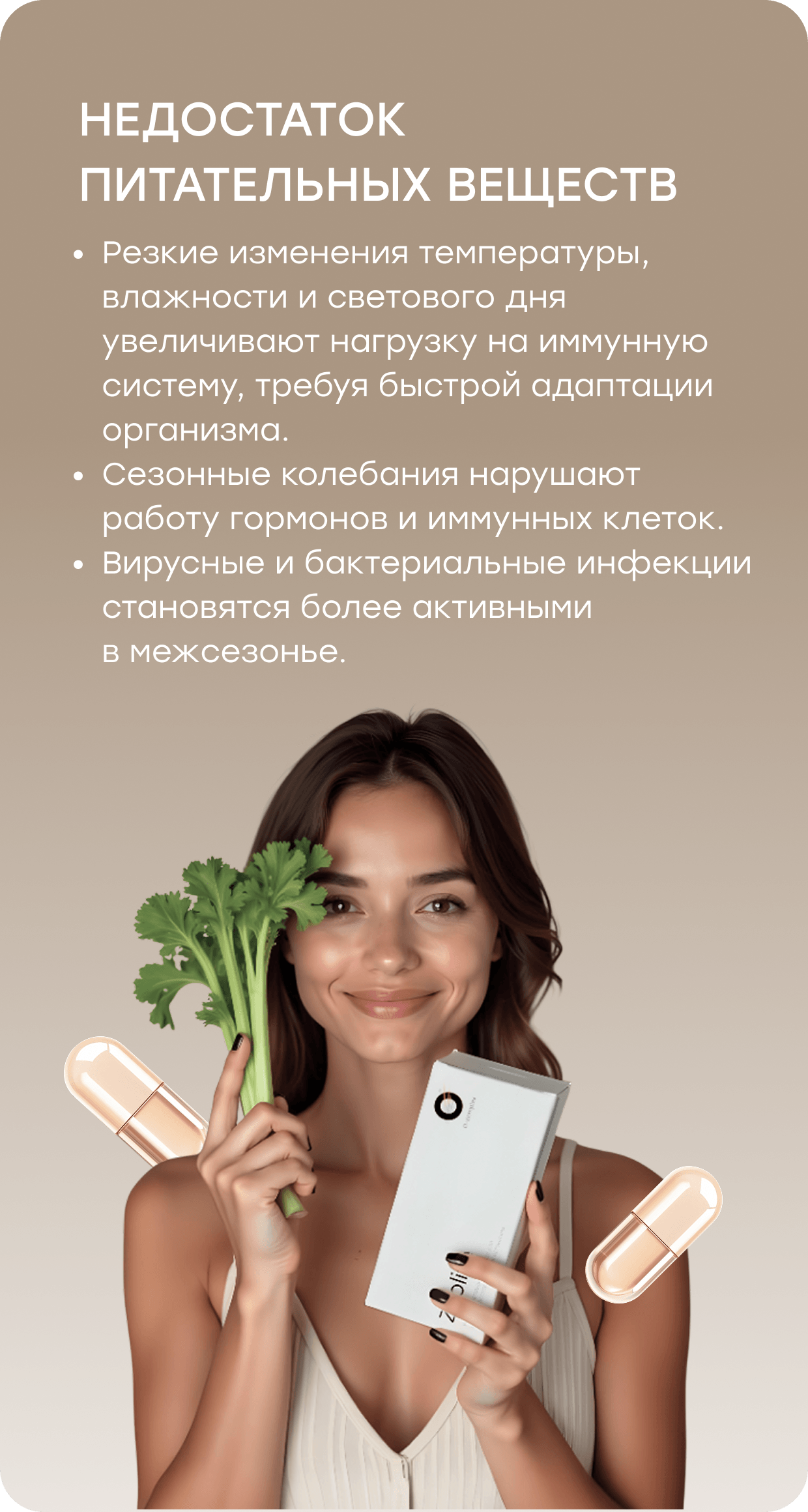 Баннер