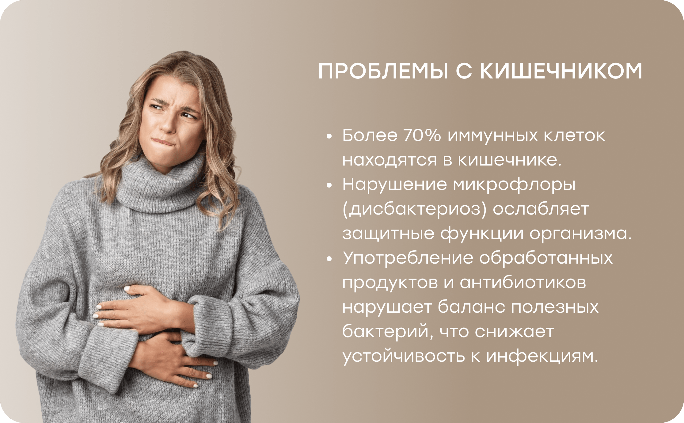 Баннер