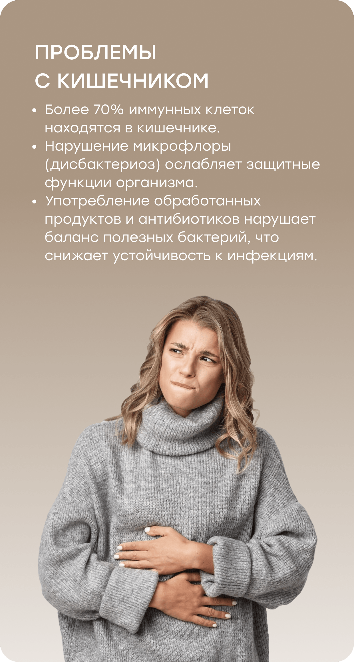 Баннер