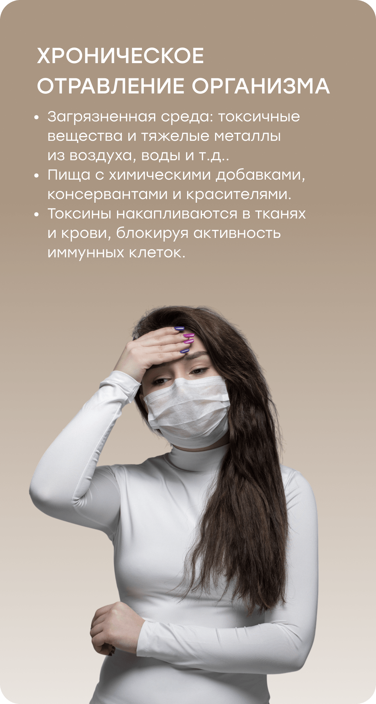 Баннер