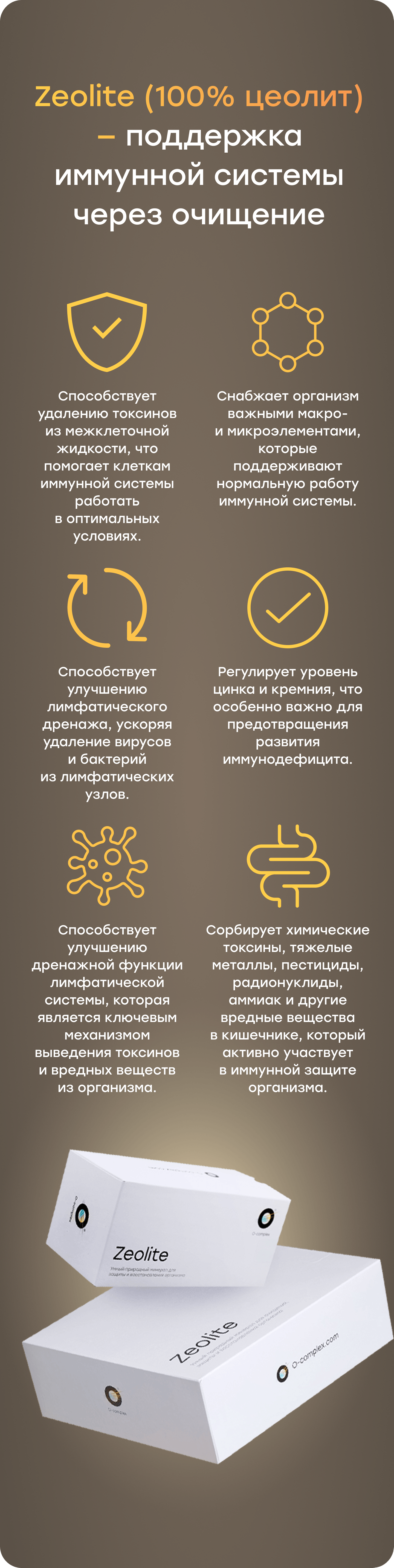 Баннер