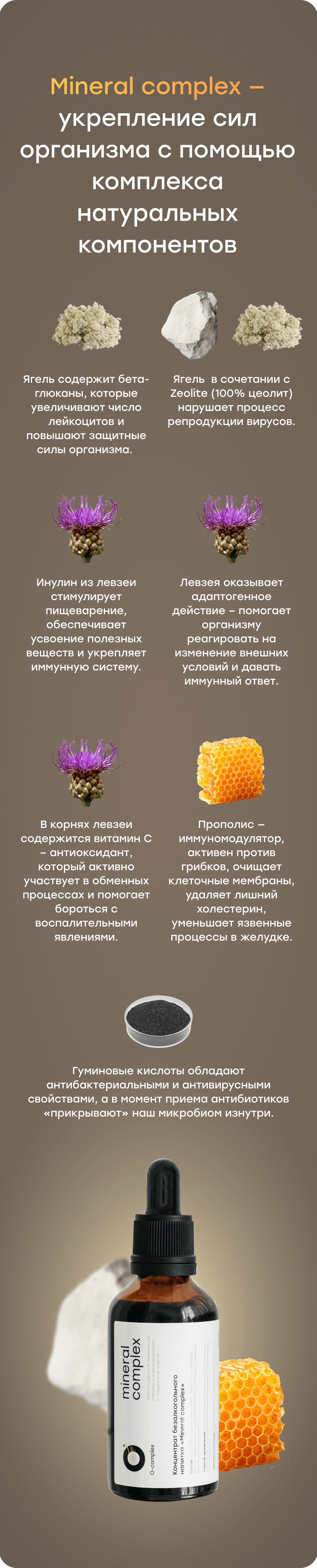 Баннер