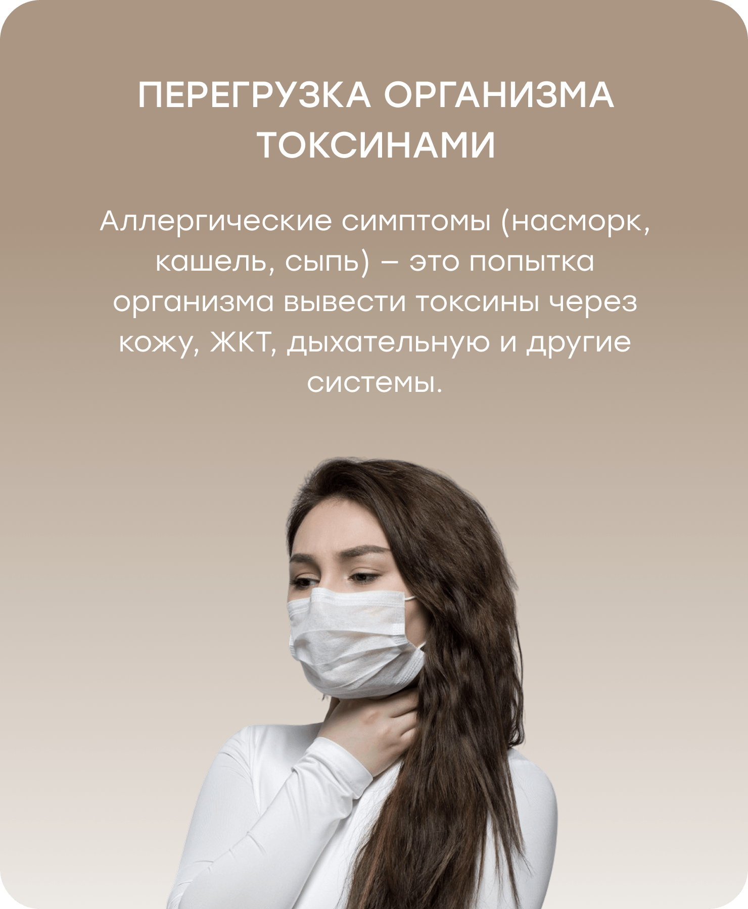 Баннер