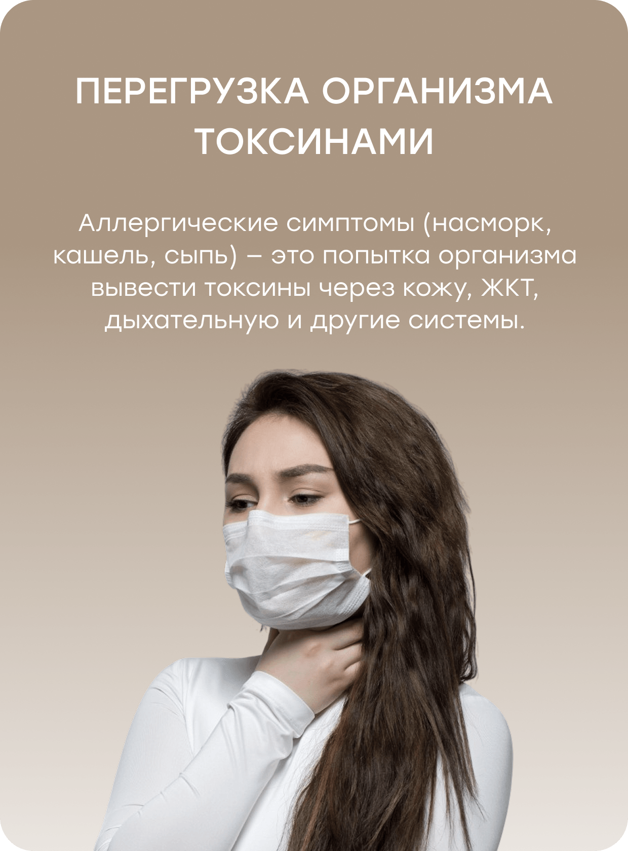 Баннер