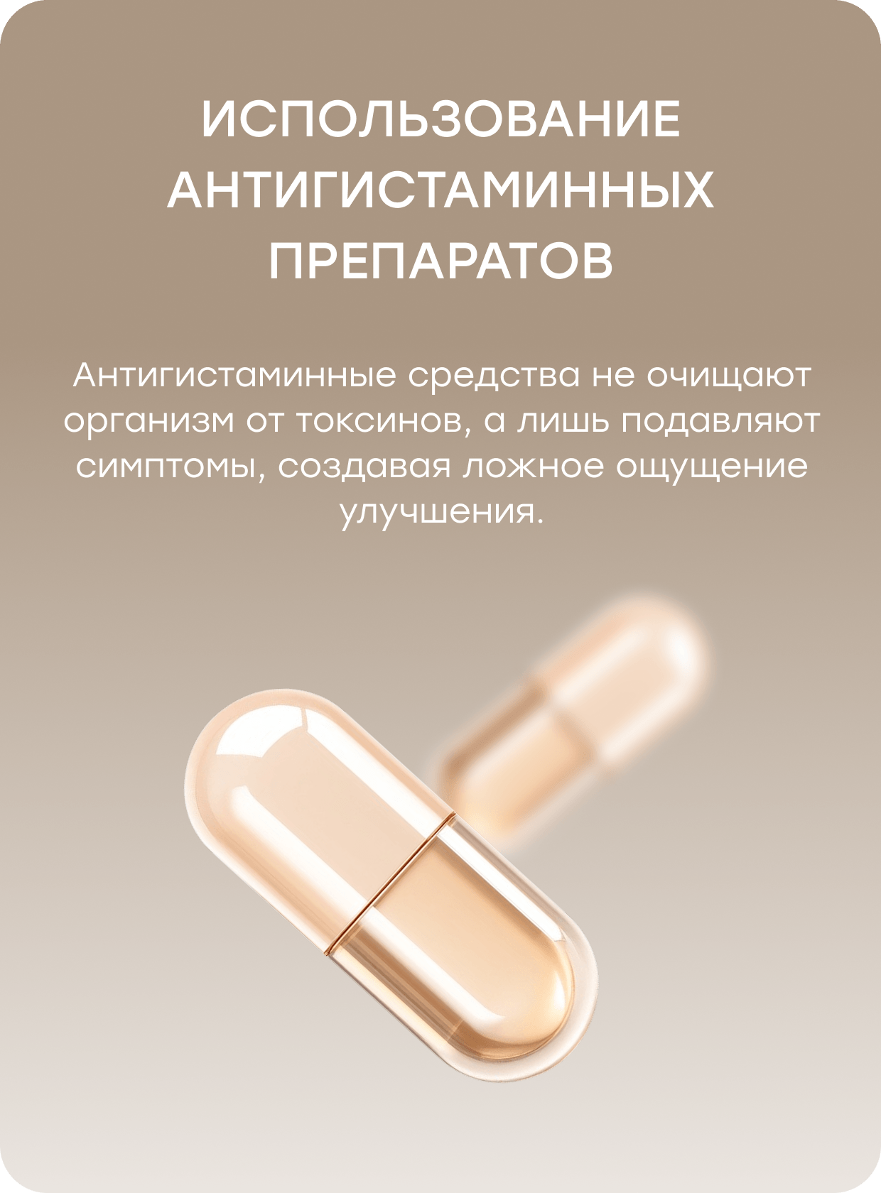 Баннер