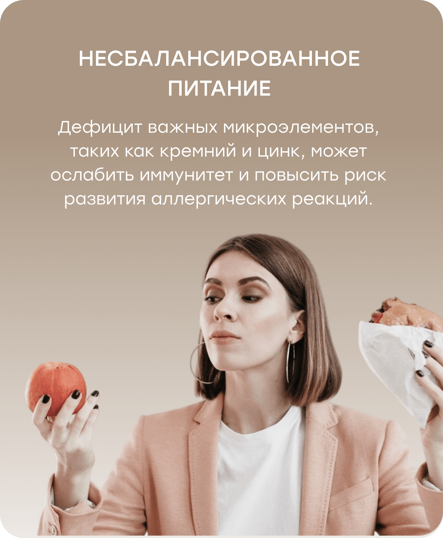 Баннер