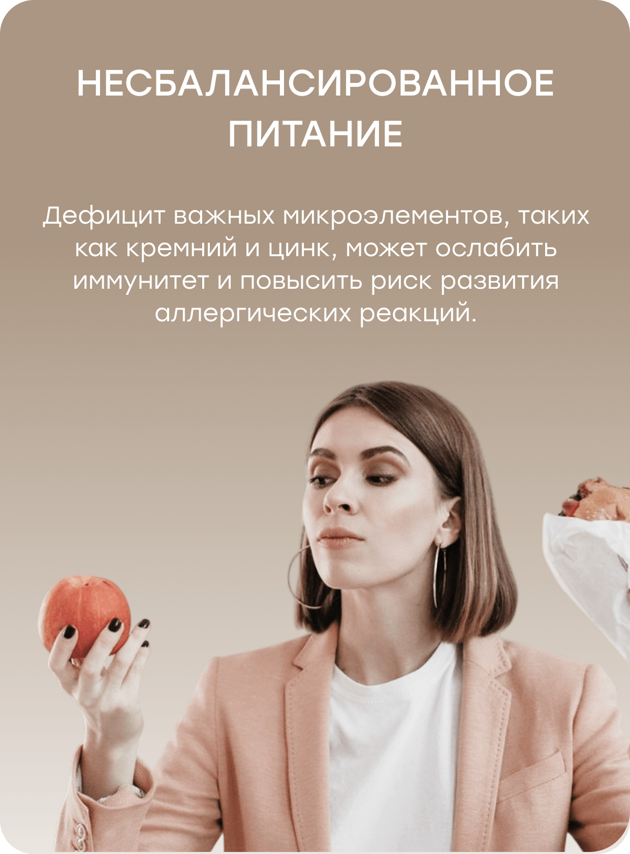 Баннер