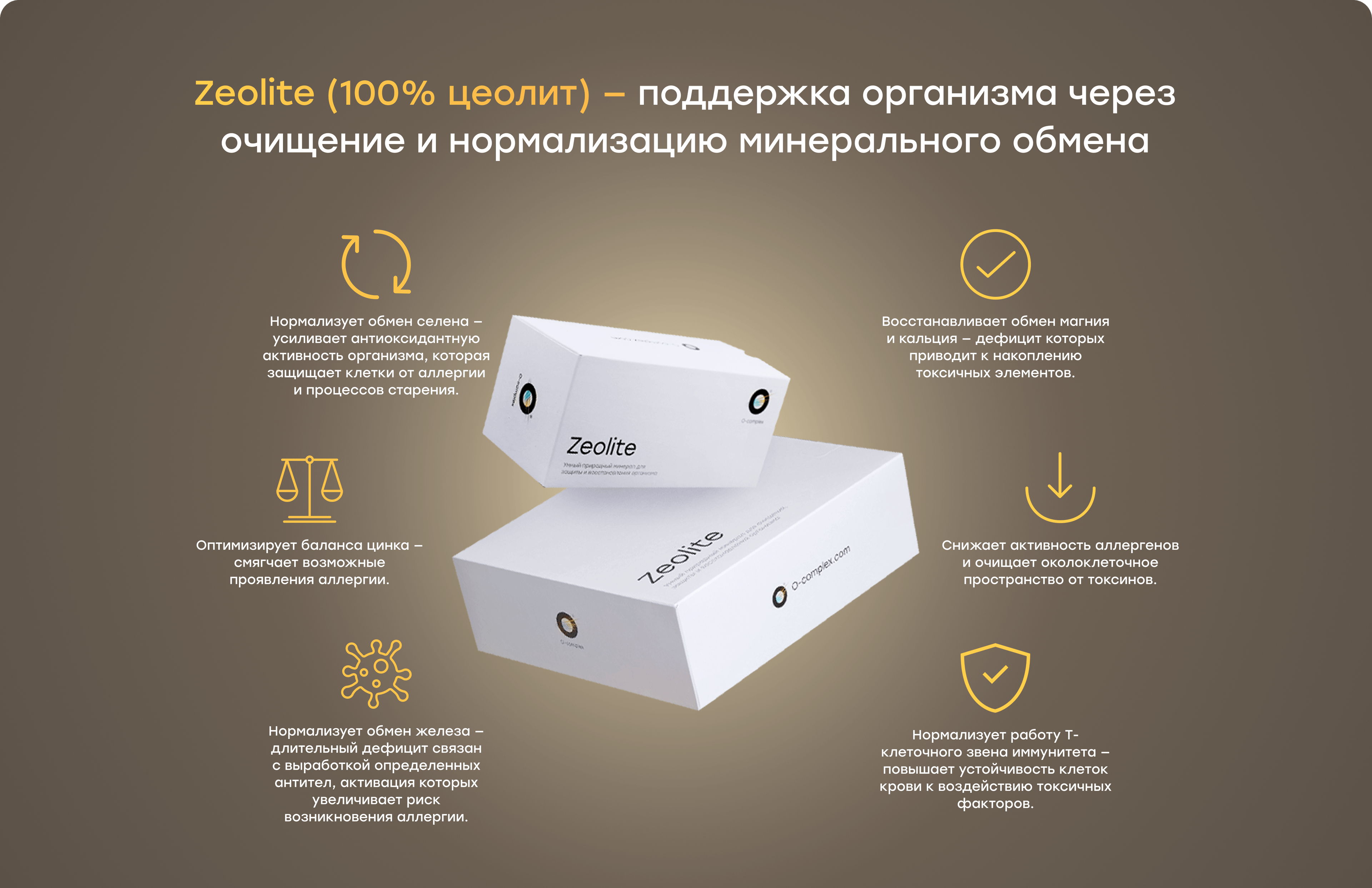 Баннер