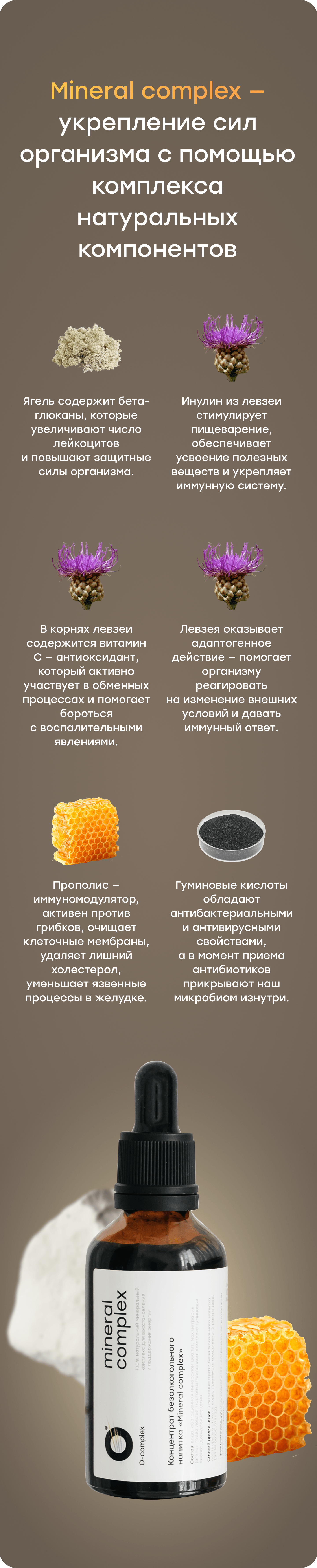 Баннер