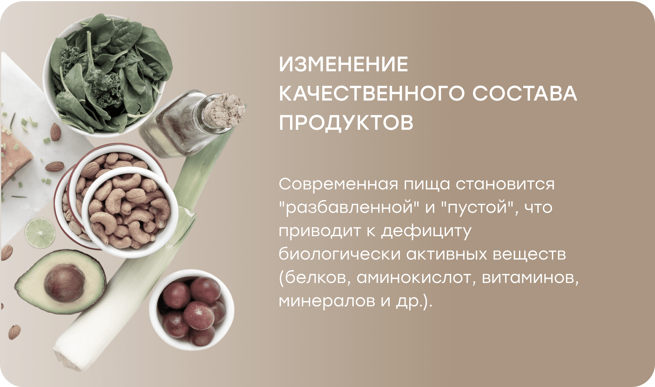 Баннер