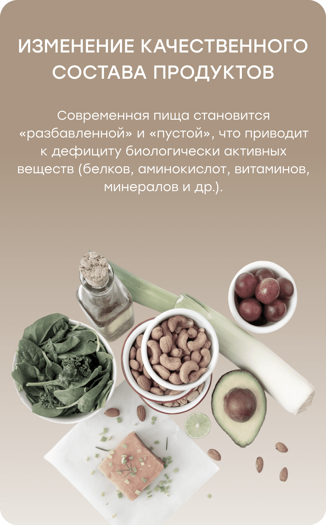 Баннер