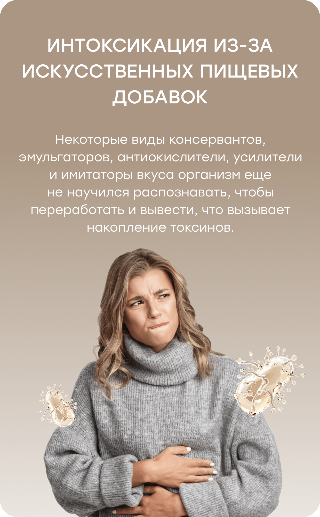Баннер