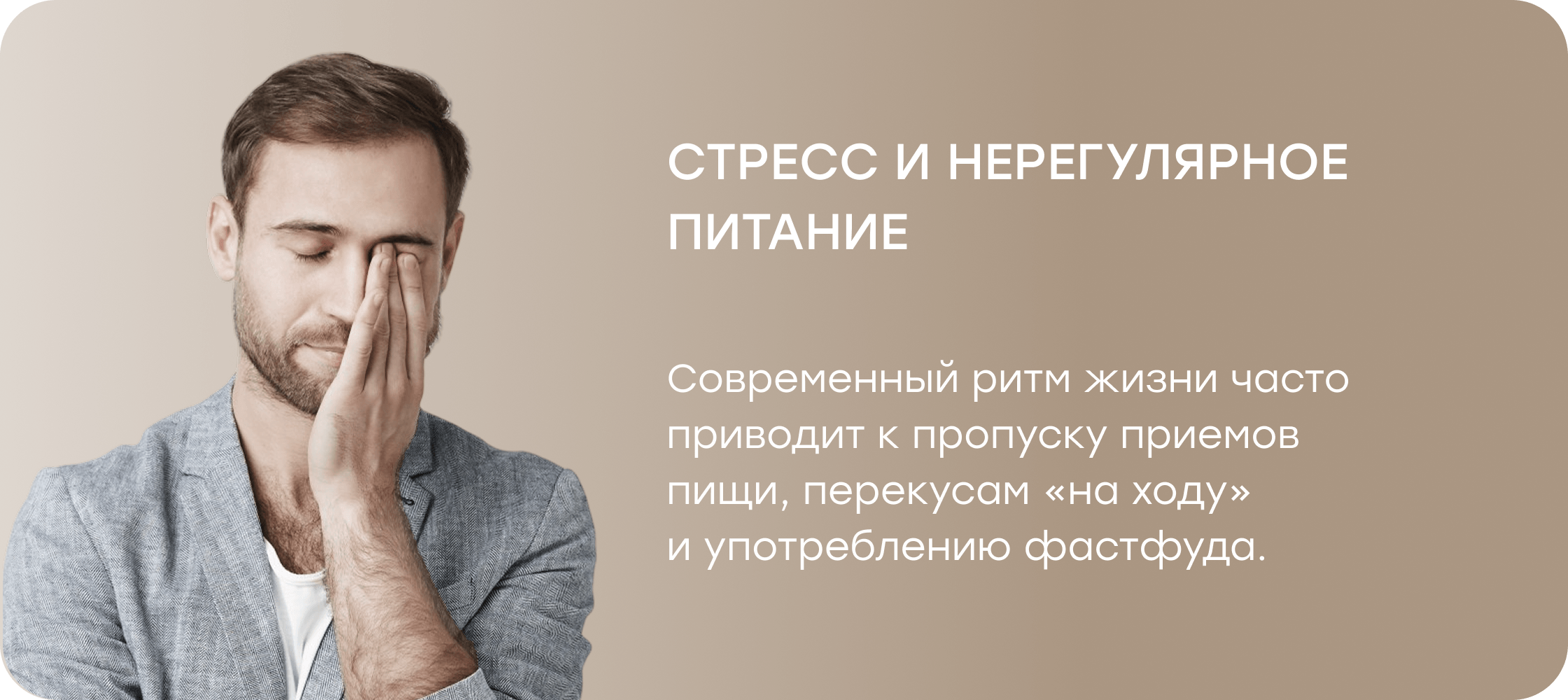 Баннер