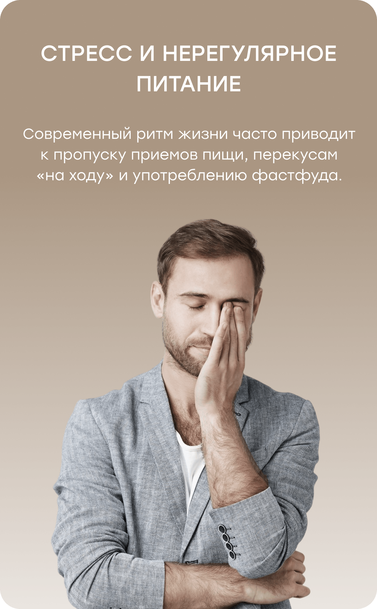 Баннер