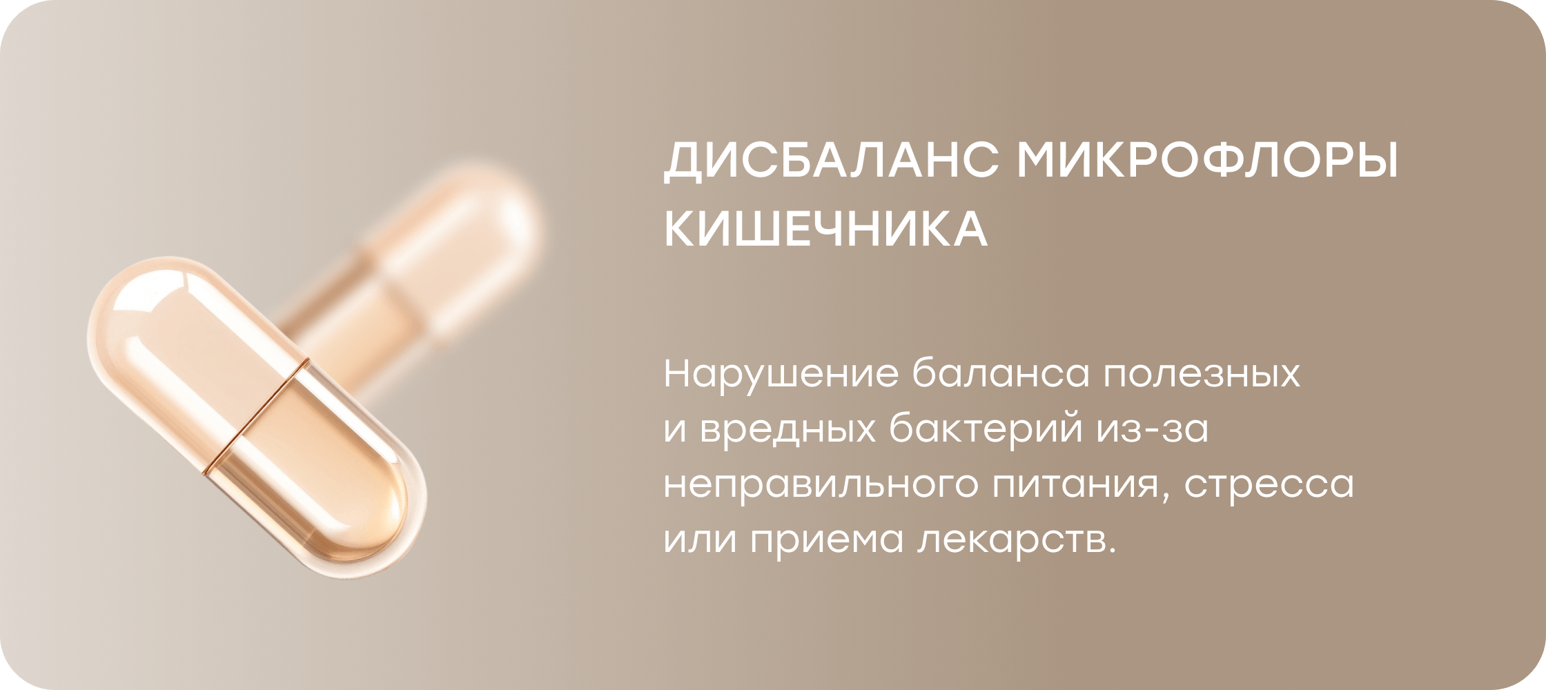 Баннер