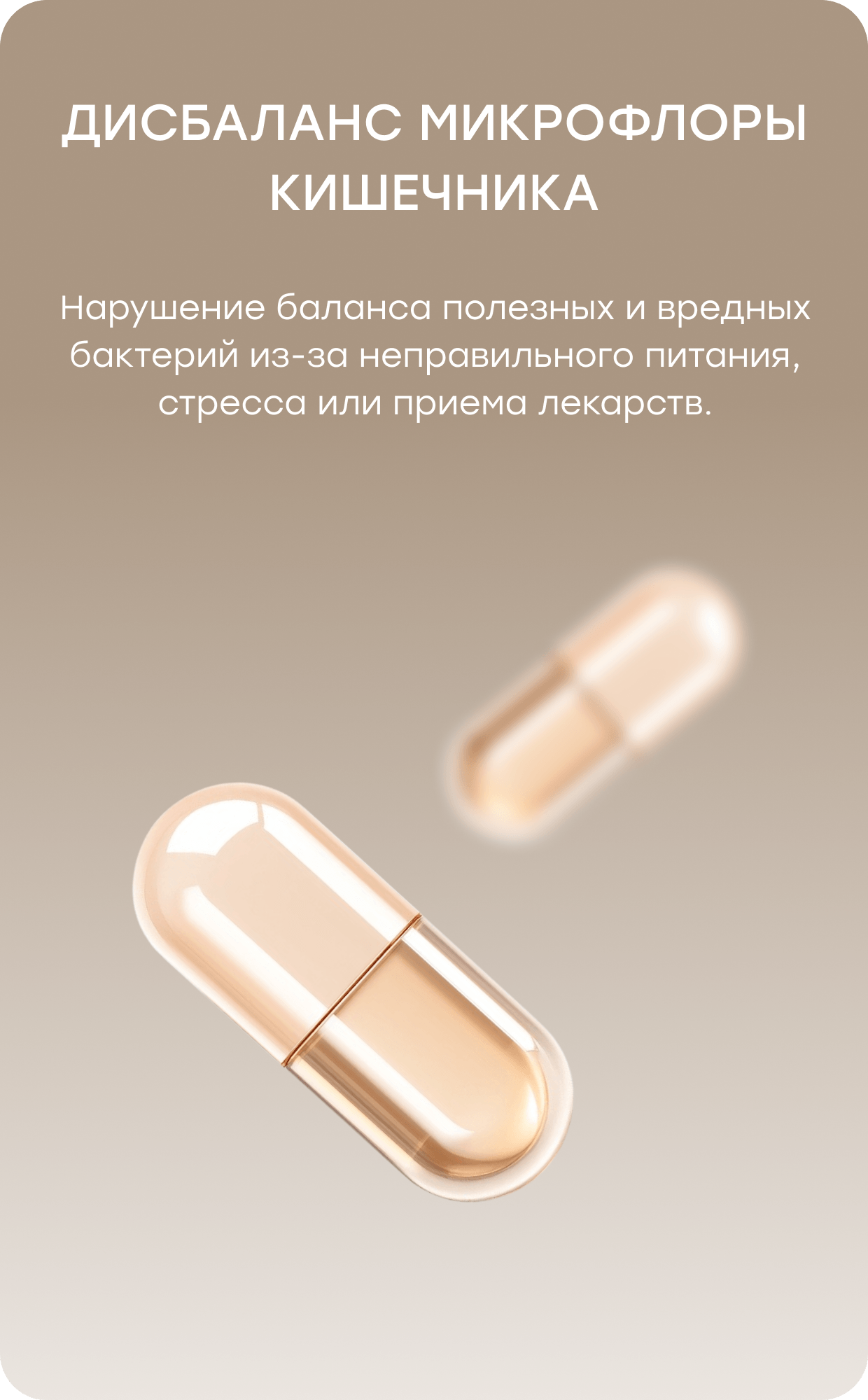 Баннер