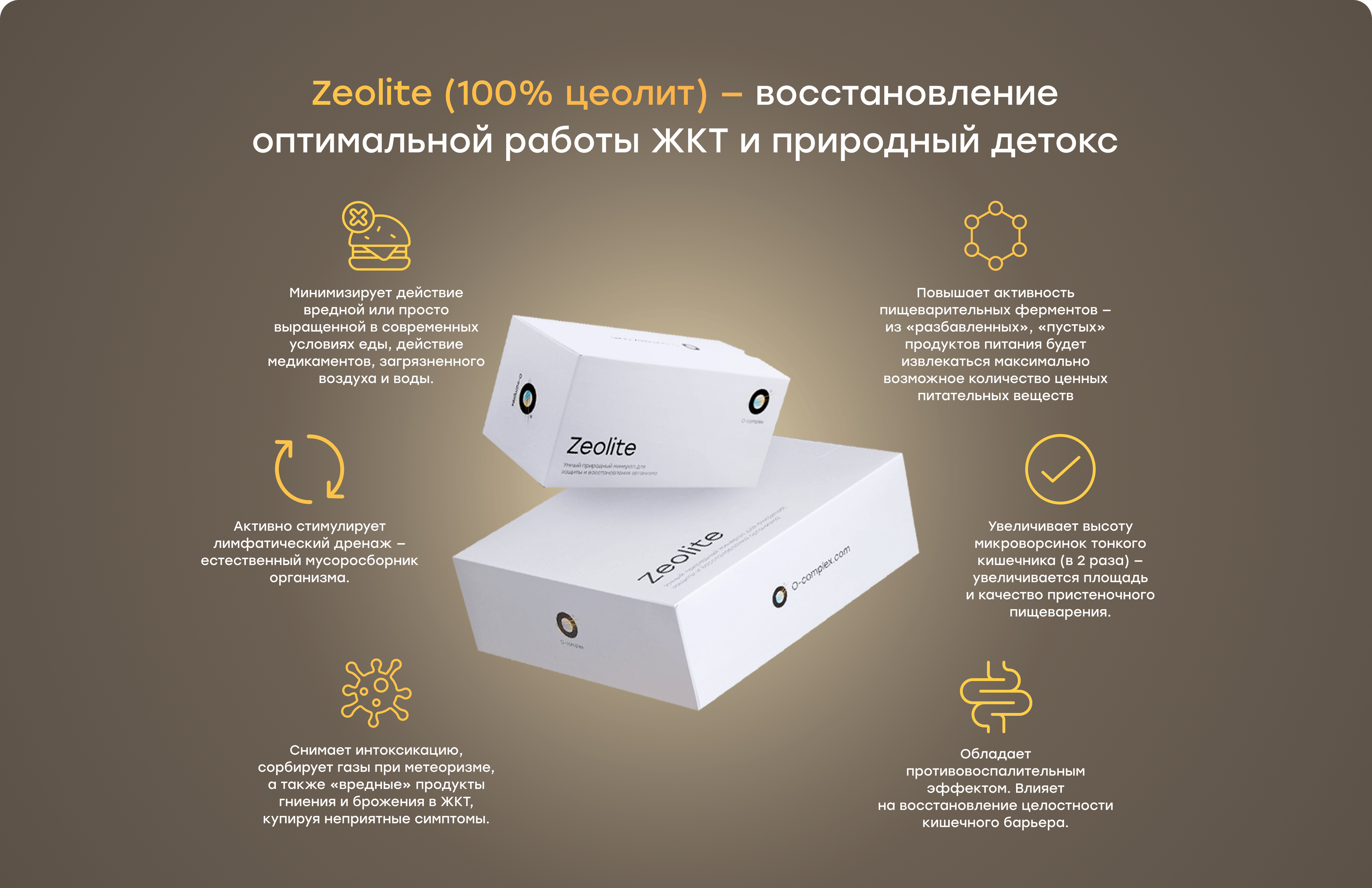 Баннер