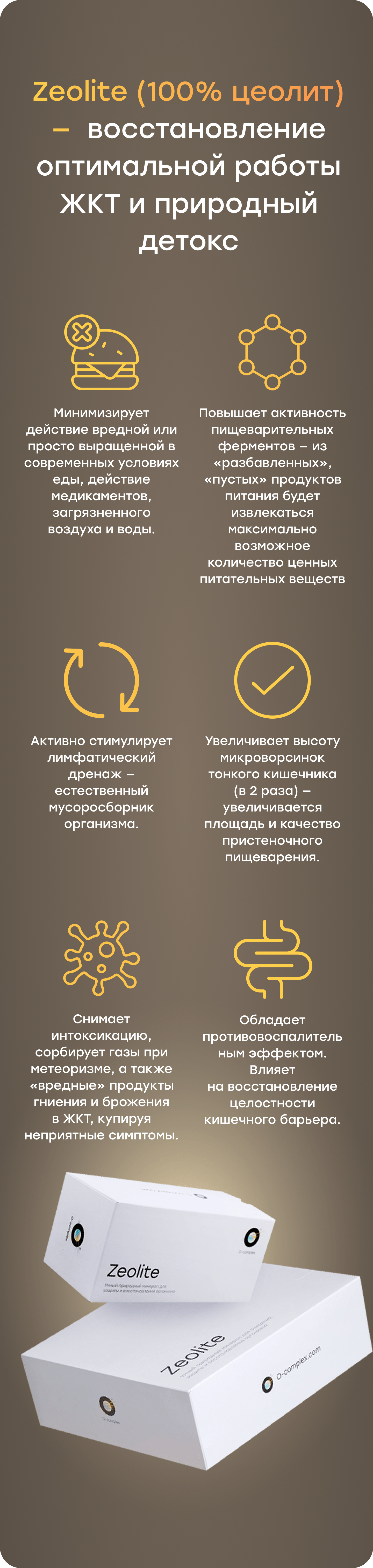 Баннер