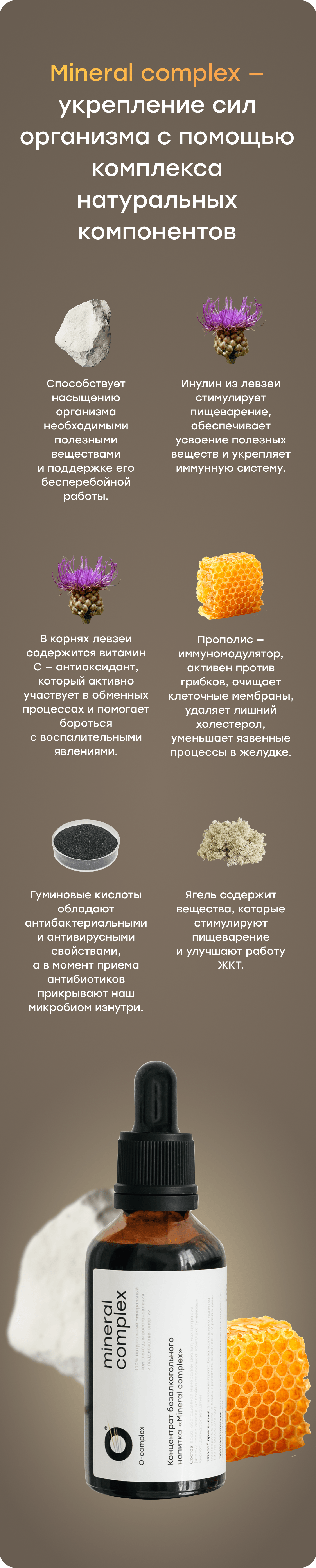 Баннер
