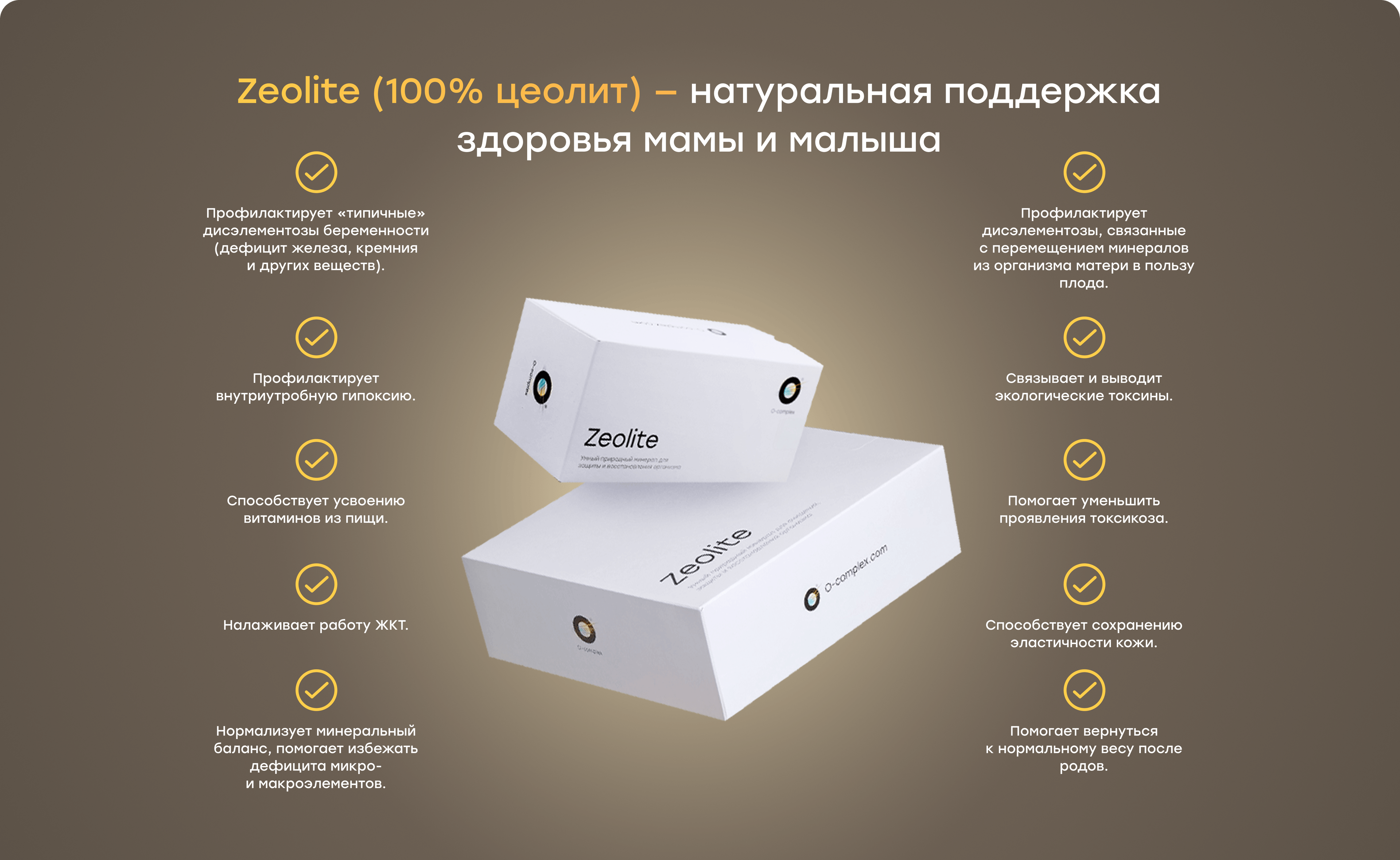 Баннер