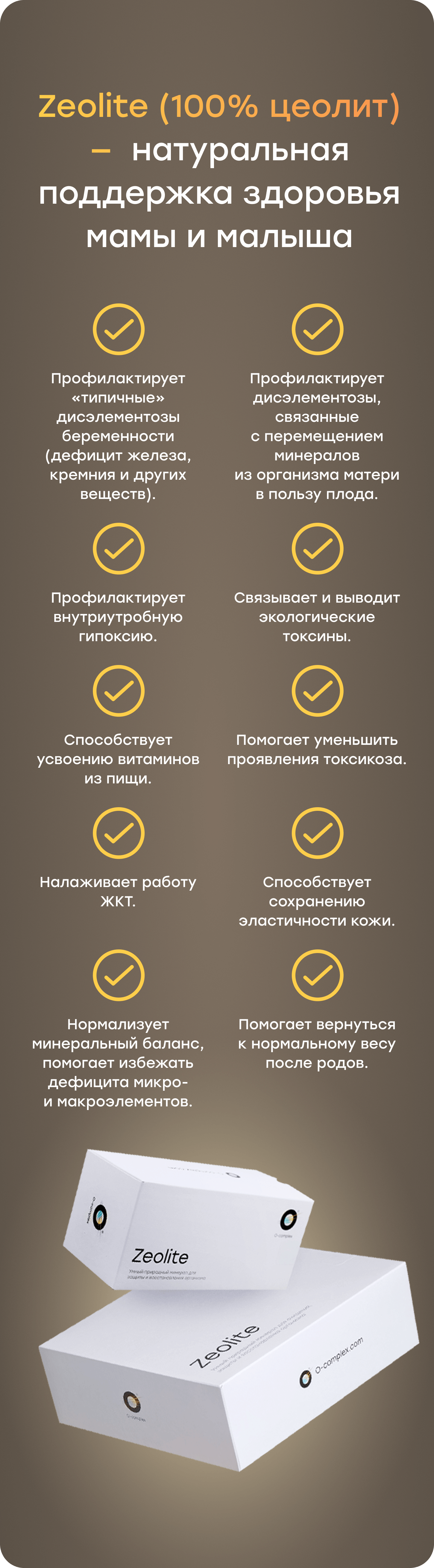 Баннер