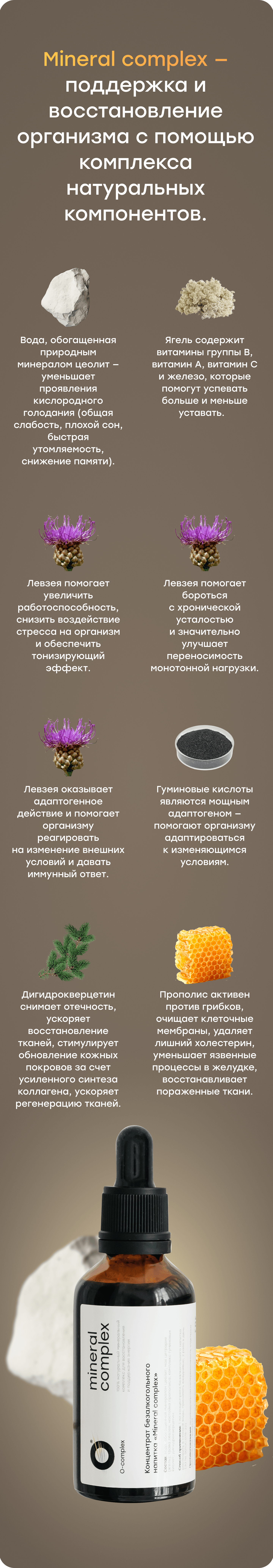 Баннер