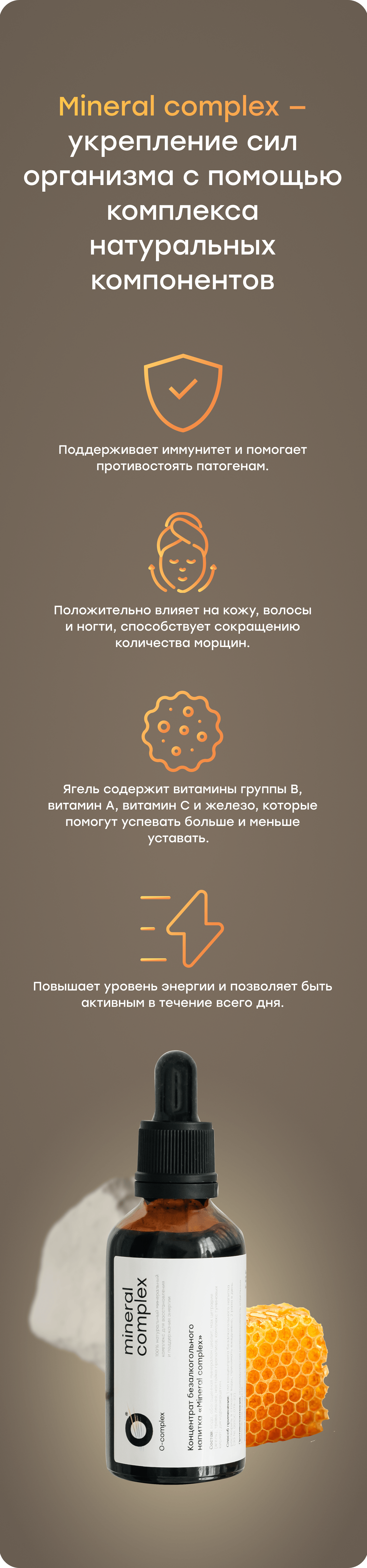 Баннер