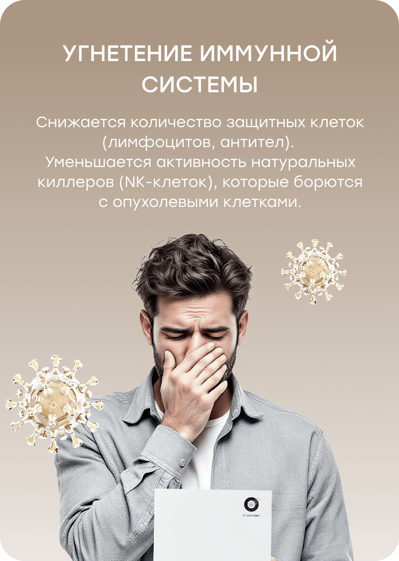 Баннер