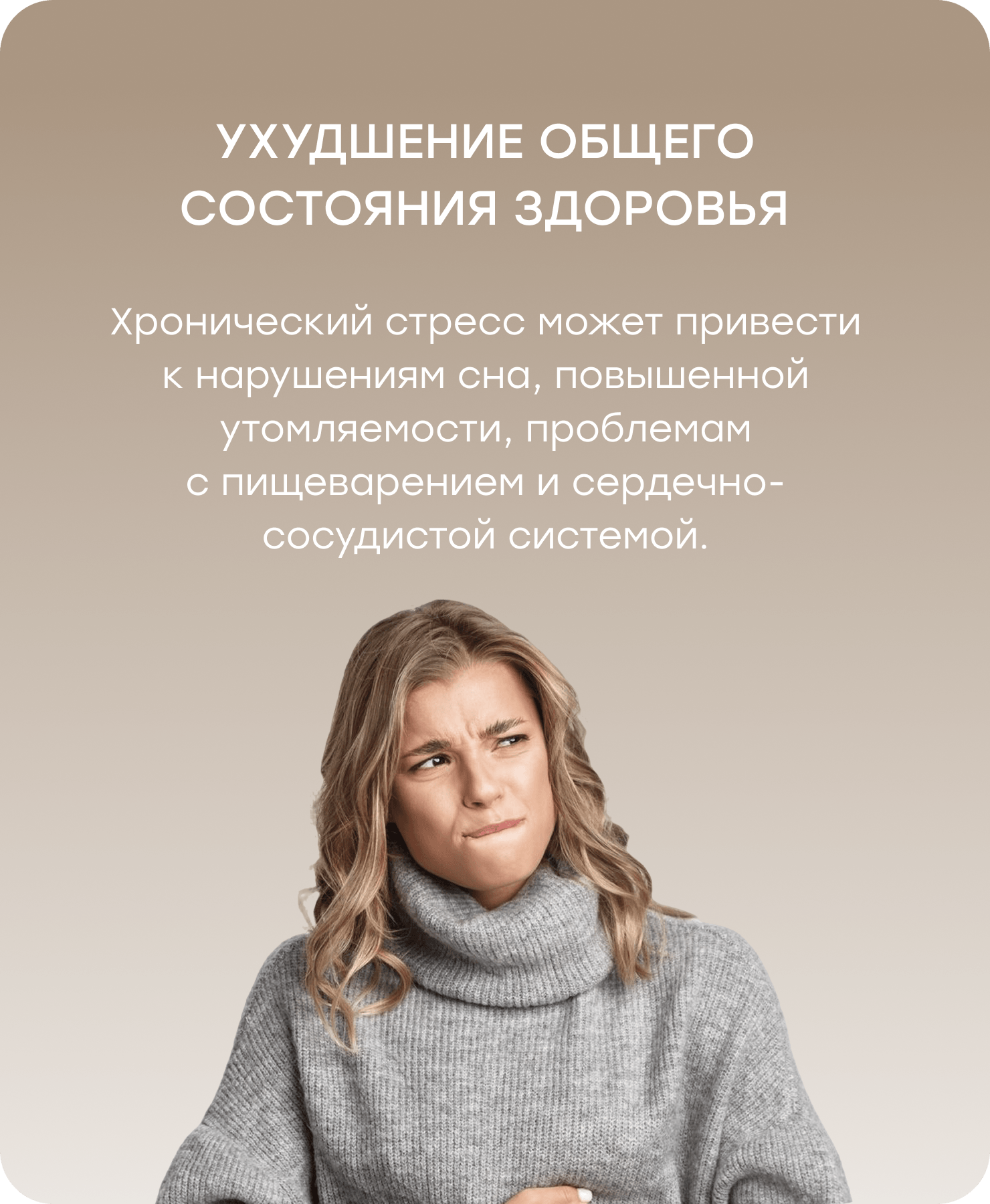 Баннер