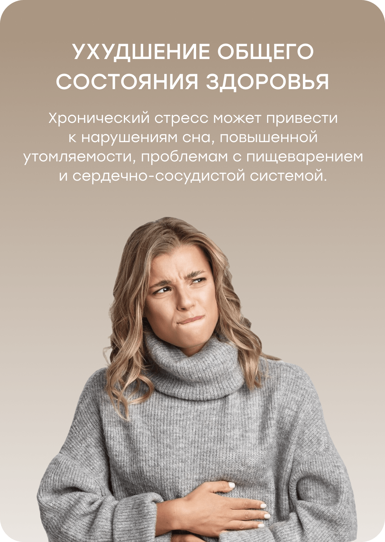Баннер