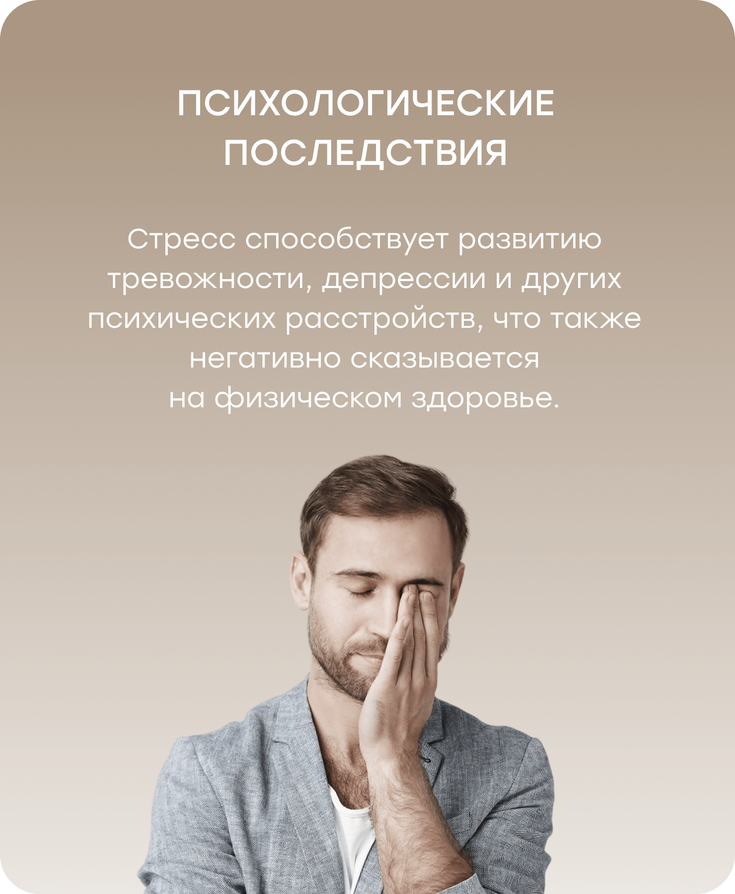 Баннер