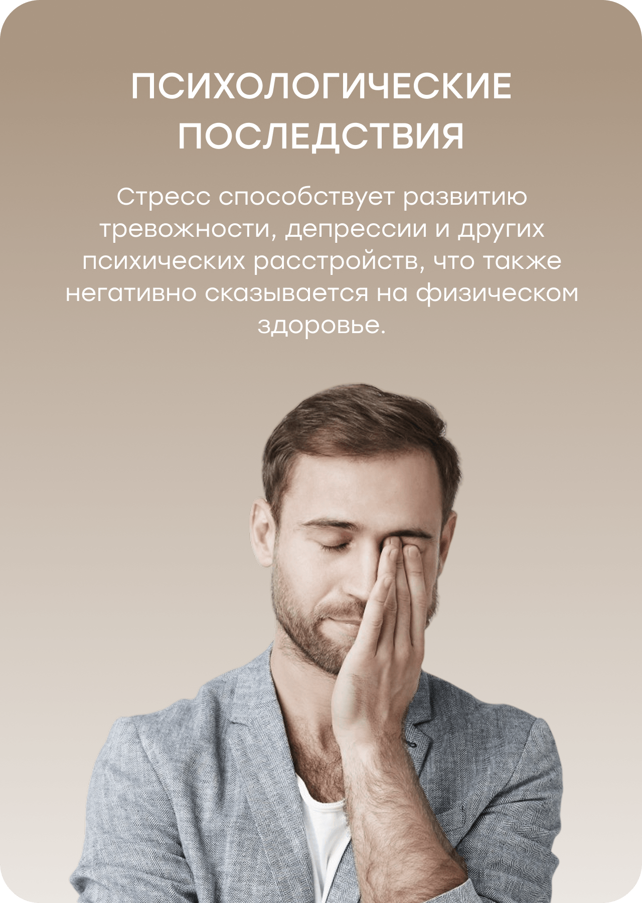 Баннер