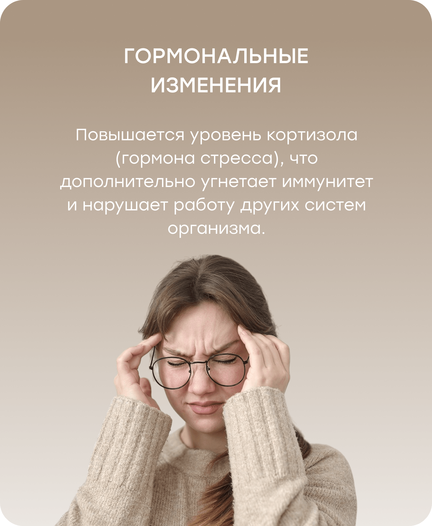 Баннер