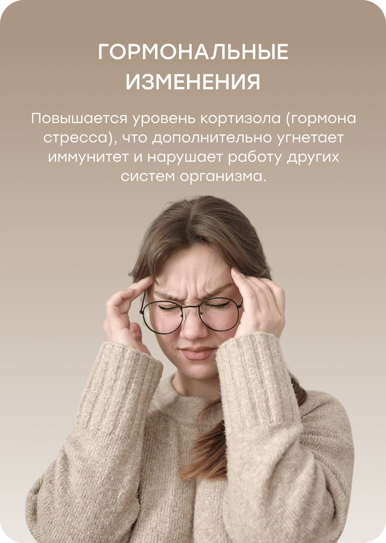 Баннер