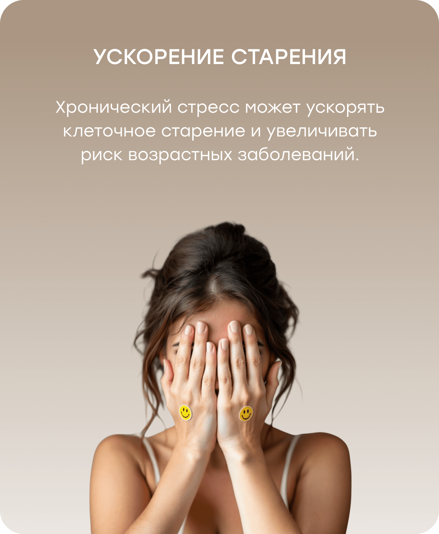 Баннер