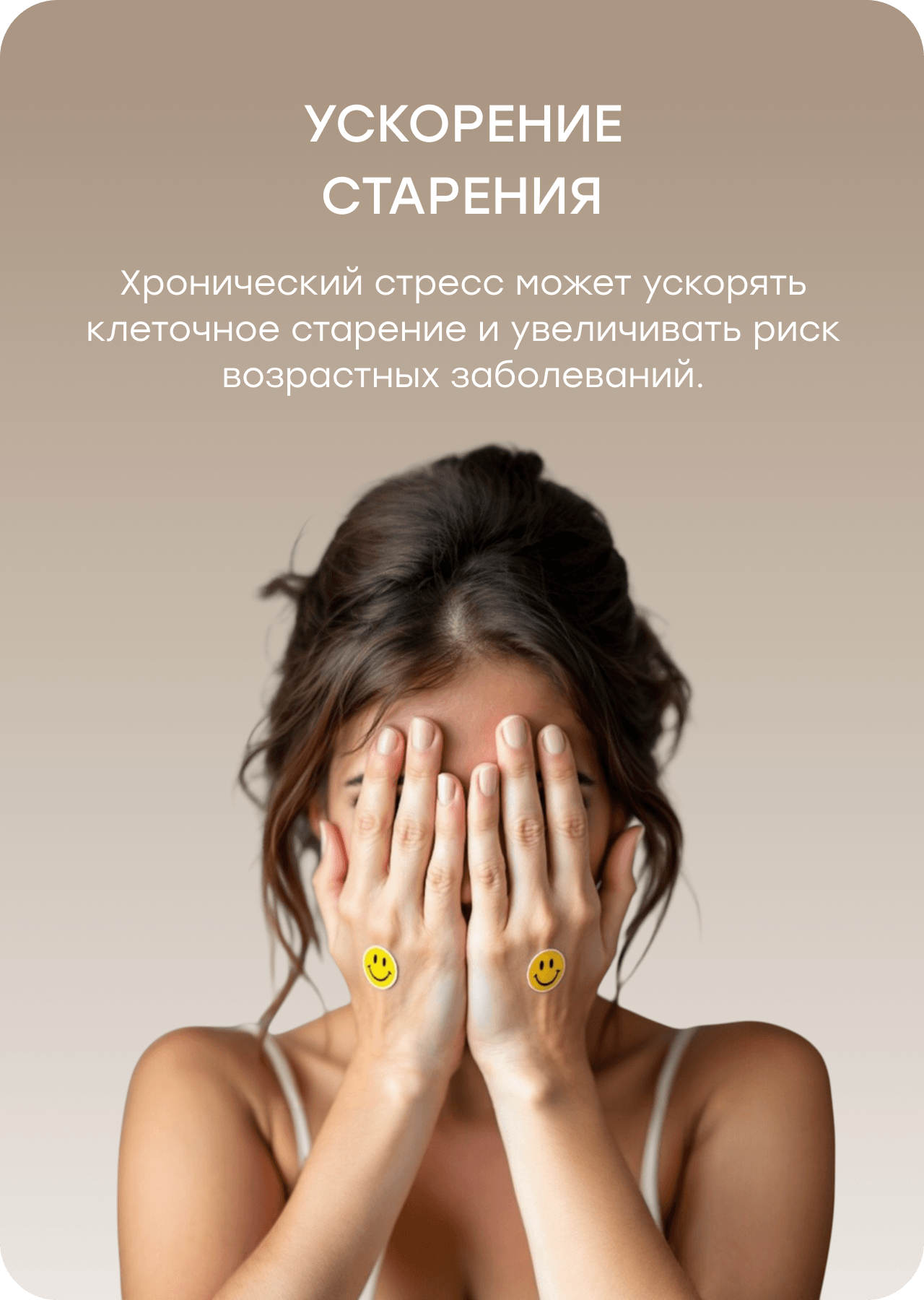 Баннер