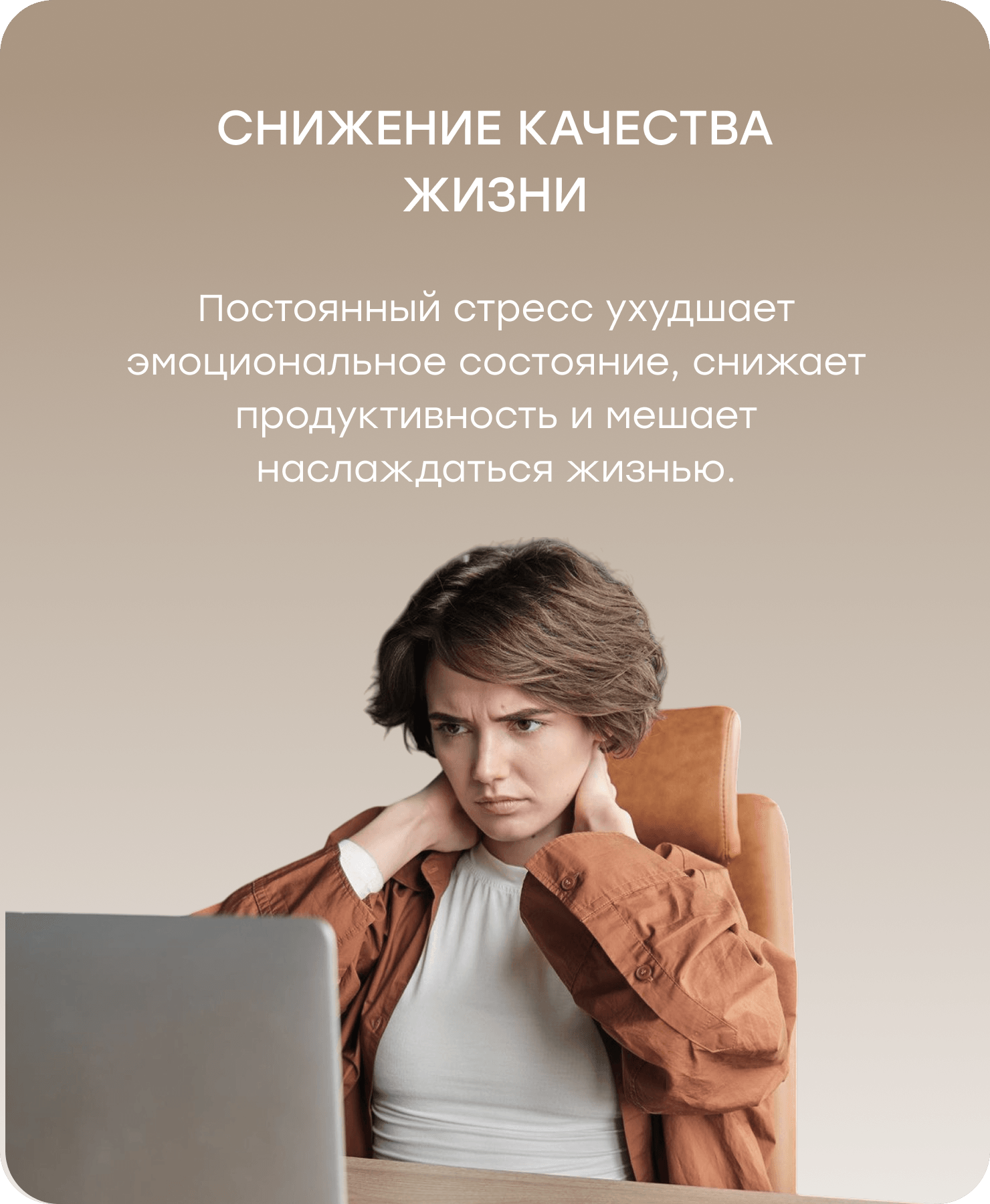 Баннер